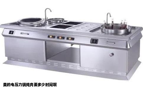 美的电压力锅炖肉要多少时间啊