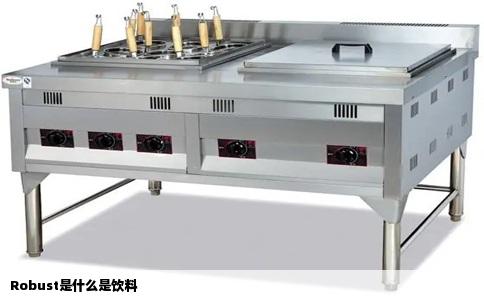 Robust是什么是饮料