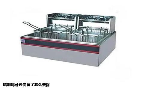 喝咖啡牙齿变黄了怎么去除