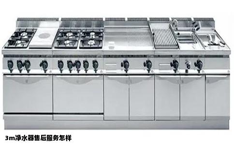 3m净水器售后服务怎样