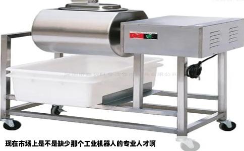 现在市场上是不是缺少那个工业机器人的专业人才啊