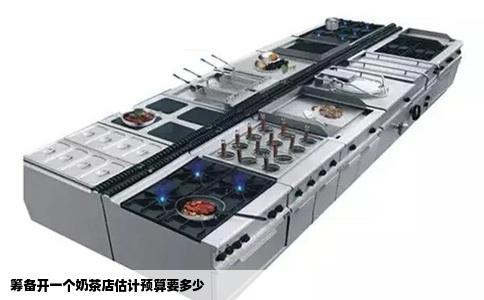 筹备开一个奶茶店估计预算要多少