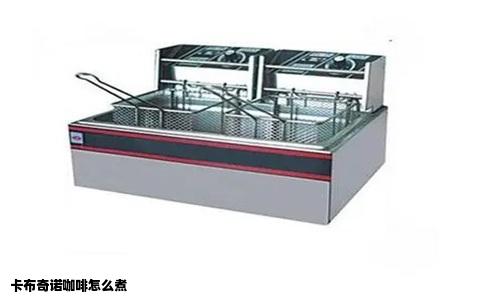 卡布奇诺咖啡怎么煮
