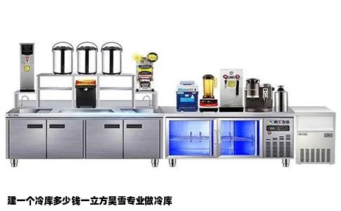 建一个冷库多少钱一立方昊雪专业做冷库