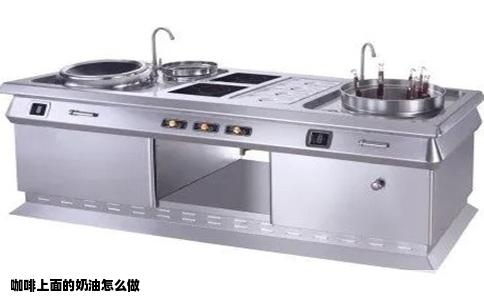 咖啡上面的奶油怎么做