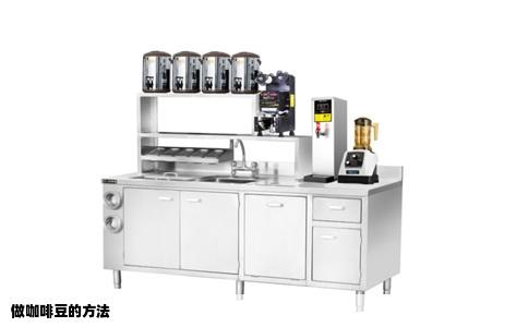 做咖啡豆的方法