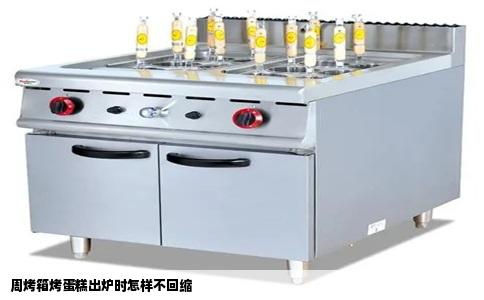 周烤箱烤蛋糕出炉时怎样不回缩