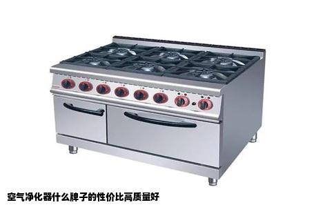 空气净化器什么牌子的性价比高质量好