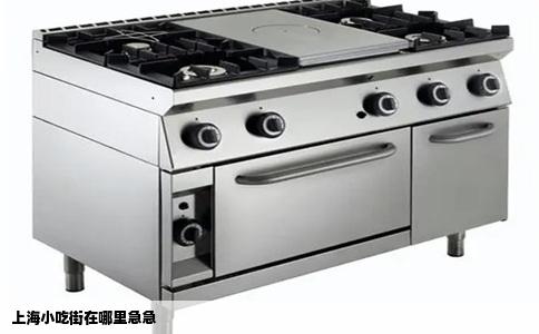 上海小吃街在哪里急急