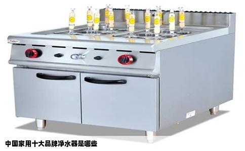 中国家用十大品牌净水器是哪些
