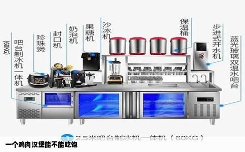 一个鸡肉汉堡能不能吃饱