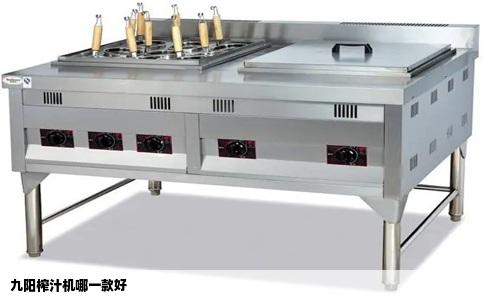 九阳榨汁机哪一款好
