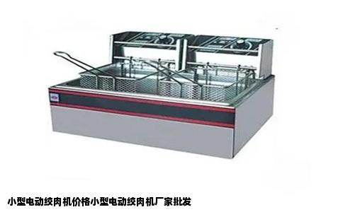 小型电动绞肉机价格小型电动绞肉机厂家批发
