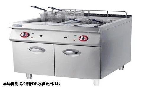 半导体制冷片制作小冰箱要用几片