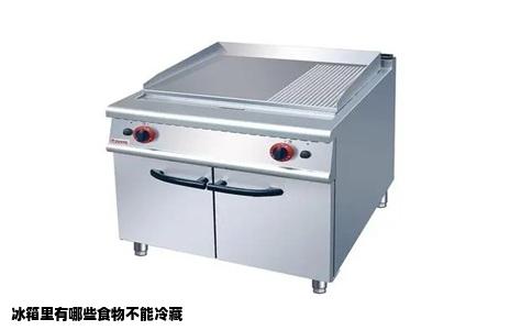 冰箱里有哪些食物不能冷藏