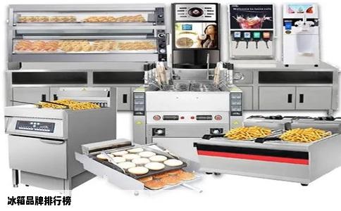 冰箱品牌排行榜