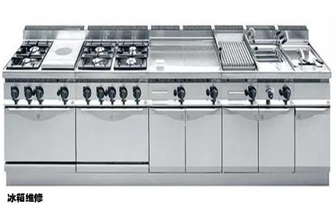 冰箱维修