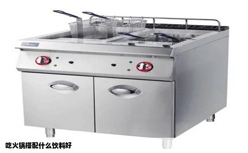 吃火锅搭配什么饮料好