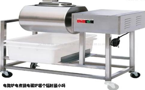 电陶炉电煮锅电磁炉哪个辐射最小吗