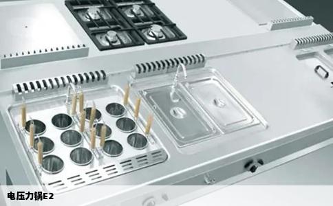 电压力锅E2
