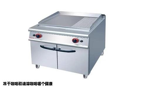 冻干咖啡和速溶咖啡哪个健康