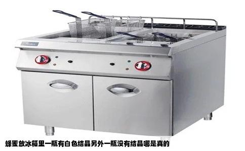 蜂蜜放冰箱里一瓶有白色结晶另外一瓶没有结晶哪是真的