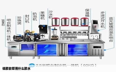 硅胶软管用什么胶水