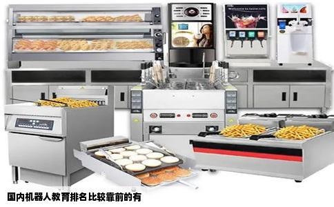 国内机器人教育排名比较靠前的有