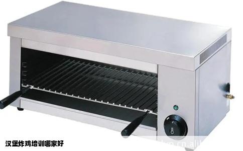 汉堡炸鸡培训哪家好