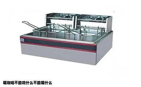 喝咖啡不能吃什么不能喝什么