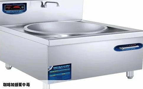 咖啡加蜂蜜中毒