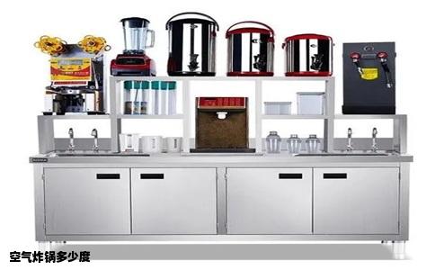 空气炸锅多少度