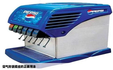 空气炸锅锡纸的正确用法