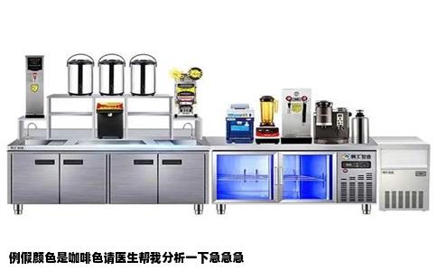 例假颜色是咖啡色请医生帮我分析一下急急急