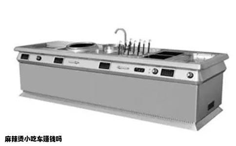 麻辣烫小吃车赚钱吗