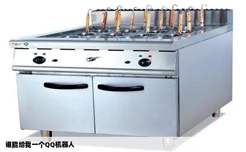 谁能给我一个QQ机器人