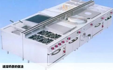 速溶奶茶的做法