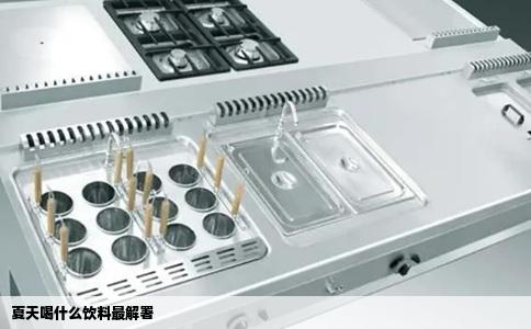 夏天喝什么饮料最解署