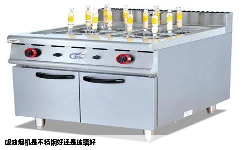 吸油烟机是不锈钢好还是玻璃好