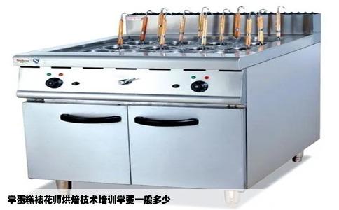 学蛋糕裱花师烘焙技术培训学费一般多少