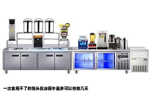 一次食用不了的馒头在冰箱中最多可以存放几天