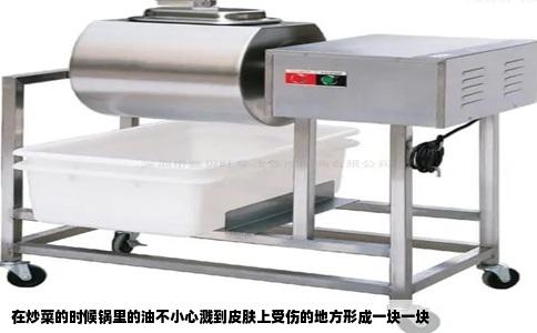 在炒菜的时候锅里的油不小心溅到皮肤上受伤的地方形成一块一块