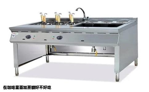 在咖啡里面加蔗糖好不好吃