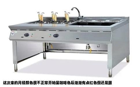 这次来的月经颜色很不正常开始呈咖啡色后渐渐有点红色但还是跟