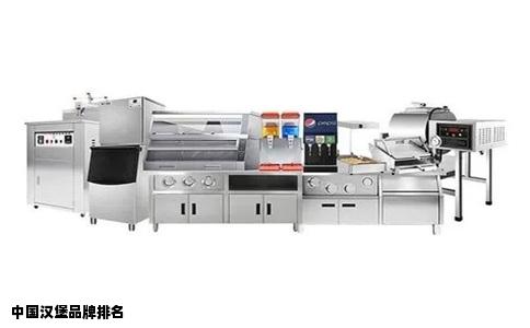 中国汉堡品牌排名